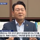 ■[윤석열 장모 양평 땅투기 800억 꿀꺽 혐의]■ 이미지