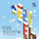 상수동 음악공장 이미지