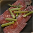 한사랑스토어 | 장흥토요시장맛집 장흥한사랑한우 채끝등심 후기