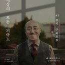 유키구라모토 피아노 연주회 네이버블로그