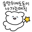 누제믹 - 고양시 일산동구 중앙로 1233 | 누제믹