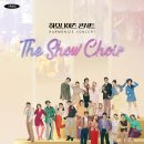 하모나이즈 콘서트 이미지