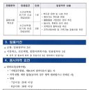 경상남도종합사회복지관 이미지