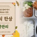주간보호센터(아동) 이미지
