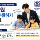 예섬학원