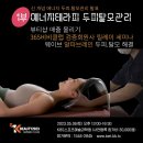웨이브테라피