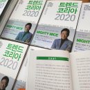 한달에 한도시 유럽에서 한달살기 이미지