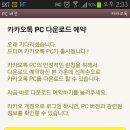룰루랄라PC 이미지