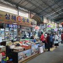 삼해상회 이미지