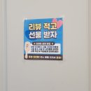 🌸 봄맞이 변신 대성공! 보그헤어 동편마을점 염색 후기 (feat. 엄마 브라운 염색💇🏻‍♀️)