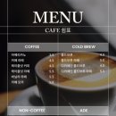 쉼표공원카페