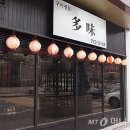 식후경