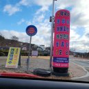 대청밧데리 이미지