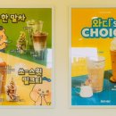 와드커피간성