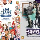 헬로우 민박 이미지