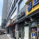 부천 이색 체험 철판아이스크림 타코하이 실내데이트 굿