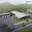 괴산농산물유통센터 이미지