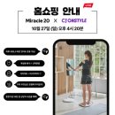 엠투웬티 이미지
