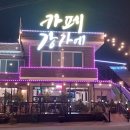 안인로 이미지