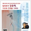 한민족통일문화센터 이미지