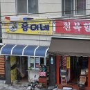 옥천로125 이미지
