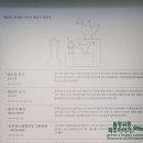 제주 전시회 국립제주박물관 특별전 고 이건희 회장 기증 어느 수집가의 초대