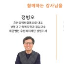 교육복지로협동조합 이미지
