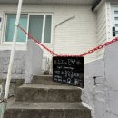 수지네 민박 이미지