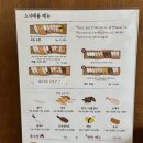 스시애용 이미지