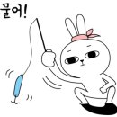 염치 낚시터 이미지