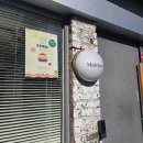 퍼피썬 | 성수 서울숲 파인다이닝 - 매튜 런치 코스 / 젠틀몬스터 하우스 노웨어 서울 (누데이크)