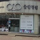 쿨안경원 이미지