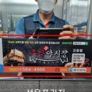 애드메카