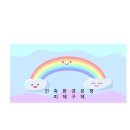 어울림 공인 행정사 사무소 이미지