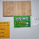 도시어부횟집 이미지