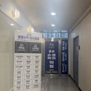 웅쌤수학학원