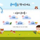 잡화나라