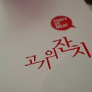 한성 컴퓨터 세탁소 이미지