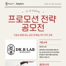 랩코드비 이미지