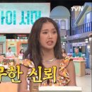 신기순대 이미지
