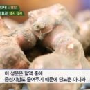 [닥터지바고] 침묵의 살인자! 고혈압! 이미지