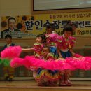 황등어린이집 이미지