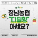정남농협잡곡유통사업단 | [🏃‍♀️나로순례🏃‍♀️] 정남농협 화성떡클러스터사업단 소개