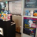 탑 보이스 동전 노래연습장 이미지