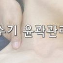 피부앤두피아카데미 이미지