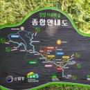 봉숙이네 황토구들방 이미지