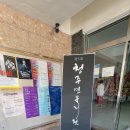 제5회 청주연묵회전 이미지