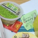탐나는피자강동 이미지