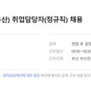 에스씨에이게임대구 이미지