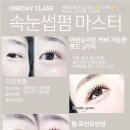 아이요(EYE YO) 이미지